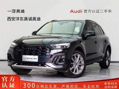 Audi Q5L 40T luxury and dynamic - фото 1