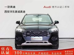 Audi Q5L 40T luxury and dynamic - фото 2