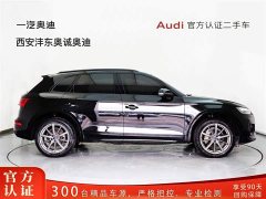 Audi Q5L 40T luxury and dynamic - фото 3