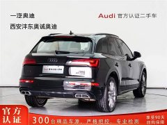 Audi Q5L 40T luxury and dynamic - фото 4