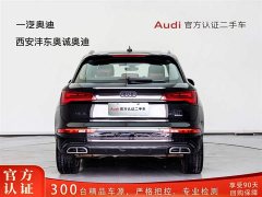 Audi Q5L 40T luxury and dynamic - фото 5