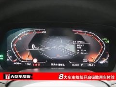 BMW X5 2022 facelift xDrive 30Li exclusive M sports package - фото 3