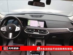 BMW X5 2022 facelift xDrive 30Li exclusive M sports package - фото 4