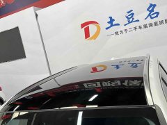 BMW X1 sDrive20Li X-Line - фото 17
