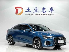 Audi A3 A3L Limousine 35 TFSI Fashion Sport - фото 3