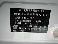 Mitsubishi Outlander 2021 2.0L 2WD Entry-Level 5-Seater - фото 19