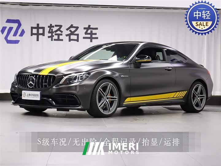 Mercedes-Benz C-Class AMG C 63 Coupe - автомобиль из Китая