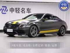 Mercedes-Benz C-Class AMG C 63 Coupe - фото 1