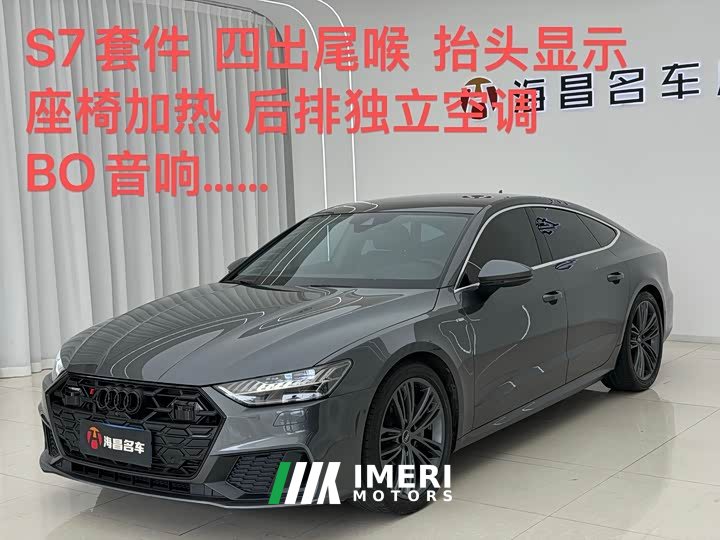 Audi A7 45 TFSI Premium Selection - автомобиль из Китая