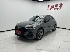Audi Q3 35 TFSI Fashionable and Dynamic (1.4T) - фото 4