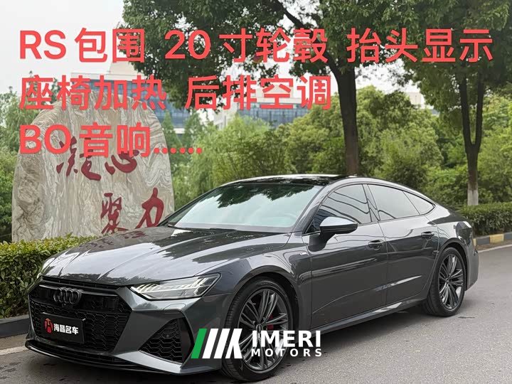 Audi A7 45 TFSI Premium Selection - автомобиль из Китая