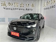 Honda XR-V 1.5L CVT thermal version - фото 1