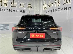 Jetour Monkey King 2023 1.5T DCT Xingyao PRO - фото 5