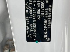 Jetour Monkey King 2025 1.5T DCT Ultimate Edition - фото 12
