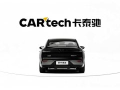 Geely Galaxy Starship 8 2025 130km EM-P Starship Edition - фото 4