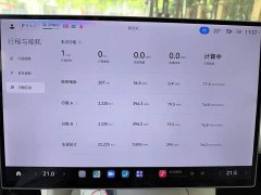 Xiaomi YU7 long battery life version - фото 12