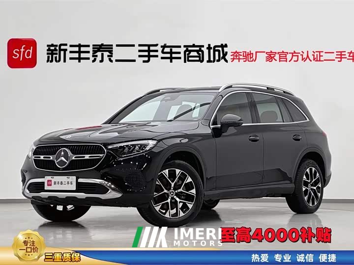 Mercedes-Benz GLC 260 L 4MATIC Dynamic (Facelift) - автомобиль из Китая