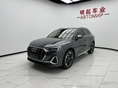 Audi Q3 35 TFSI Fashionable and Dynamic (1.4T) - фото 4