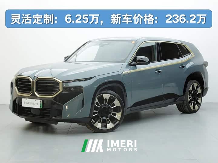 BMW XM Base - автомобиль из Китая
