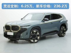 BMW XM Base - фото 1