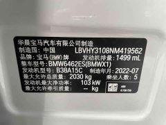 BMW X1 sDrive20Li fashionable - фото 18
