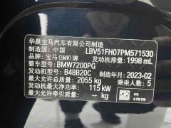 BMW 3 Series 320Li M Sport Package - фото 19