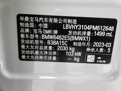 BMW X1 sDrive20Li fashionable - фото 17