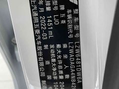 Wuling Jiachen 1.5T CVT Flagship - фото 19