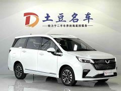 Wuling Jiachen 1.5T CVT Flagship - фото 3
