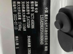 Lynk & Co EADO PLUS Blue Whale NE 1.4T GDI DCT Ultimate Edition - фото 20