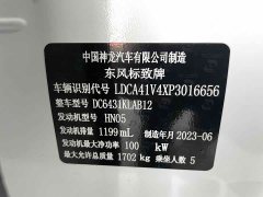 Peugeot 2008 2022 230THP THE ONE - фото 19