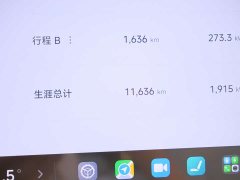 Xiaomi YU7 Max version - фото 17