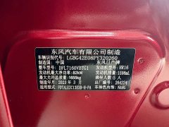 Nissan Tiida 1.6L CVT Smart Travel Edition - фото 5
