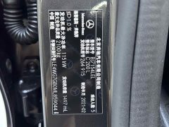 Mercedes-Benz C-Class C 200 L Fashionable Sports Edition - фото 13