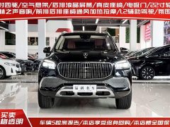 Maybach GLS 2022 GLS 480 4MATIC - фото 2
