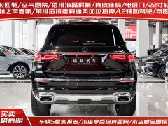 Maybach GLS 2022 GLS 480 4MATIC - фото 4
