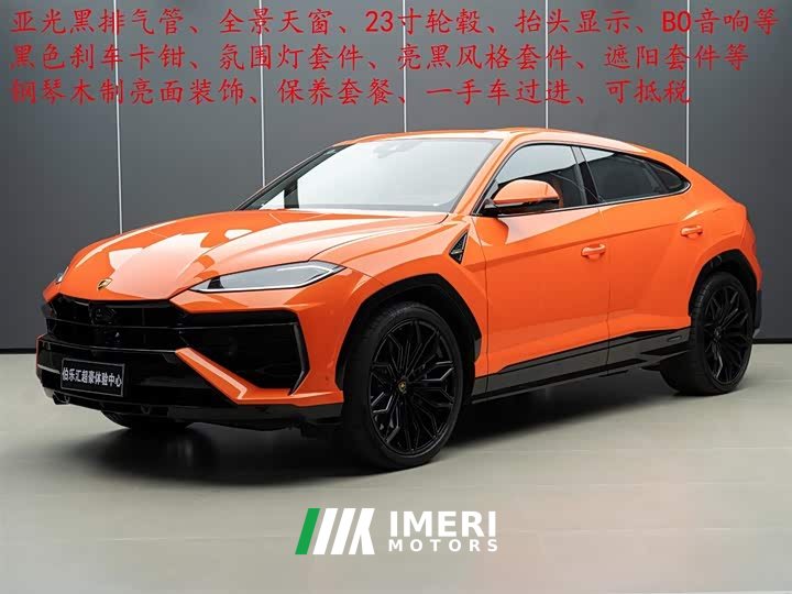 Lamborghini Urus SE 4.0T Standard Edition - автомобиль из Китая