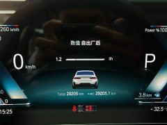 BMW 3 Series 2023 325Li M Sports Night Package - фото 16