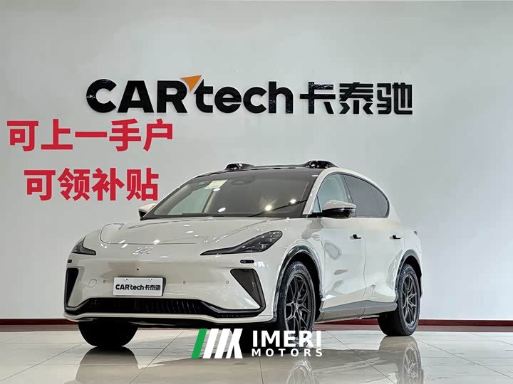 Lexus Zhiji LS7 90kWh Max Elite rear-wheel drive version - автомобиль из Китая