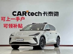 Lexus Zhiji LS7 90kWh Max Elite rear-wheel drive version - фото 1