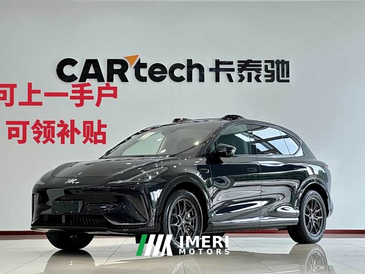 Lexus Zhiji LS7 90kWh Max Elite rear-wheel drive version - автомобиль из Китая