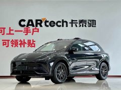 Lexus Zhiji LS7 90kWh Max Elite rear-wheel drive version - фото 1