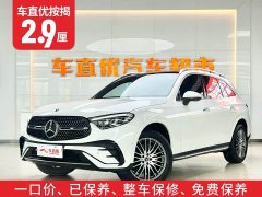 Mercedes-Benz GLC 300 L 4MATIC Dynamic 5-seater - фото 2