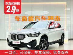 BMW X1 sDrive25Li Leading - фото 2