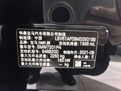 BMW 5 Series 2022 530Li Exclusive M Sports Package - фото 12