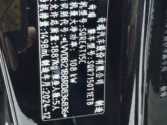 Chery Tiggo 7 2024 1.5T CVT Luxury - фото 11