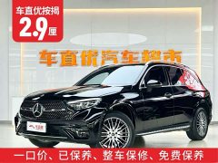 Mercedes-Benz GLC 300 L 4MATIC Dynamic 7-seater - фото 2