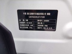 Geely Binyue 2020 PRO 240T DCT Hunter - фото 13
