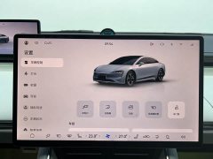 Luxeed Zhijie S7 Pro rear-wheel drive long-range version - фото 15