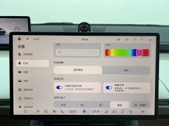 Luxeed Zhijie S7 Pro rear-wheel drive long-range version - фото 16